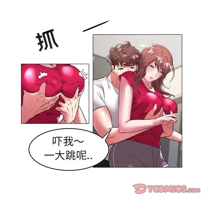海女第34话