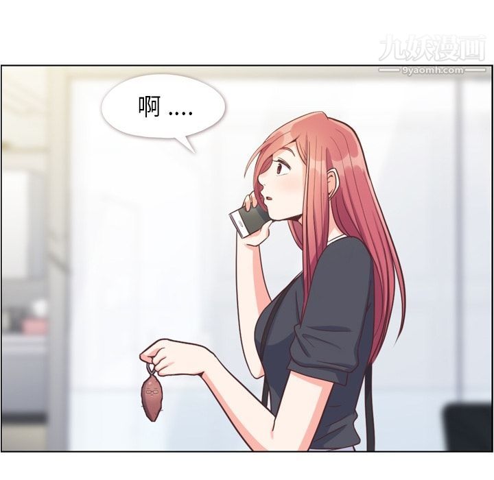 鄭主任為何這樣第67話