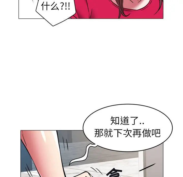 海女第34话