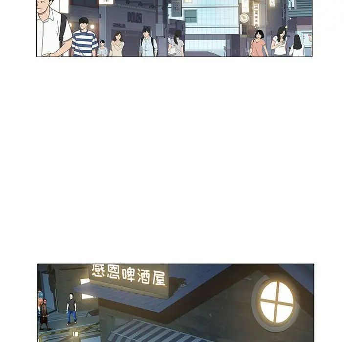 海女第34话
