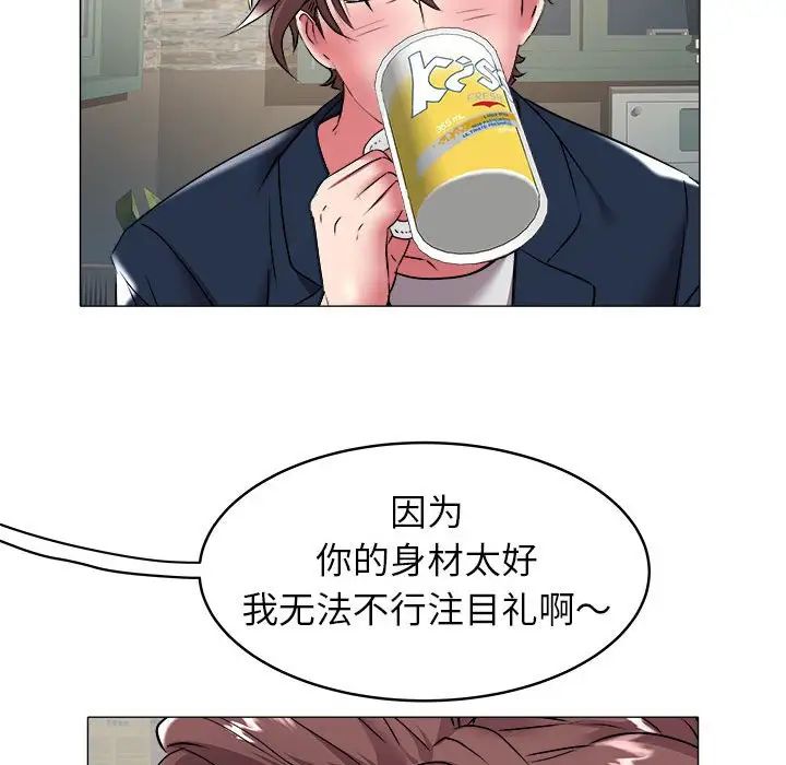 海女第34话