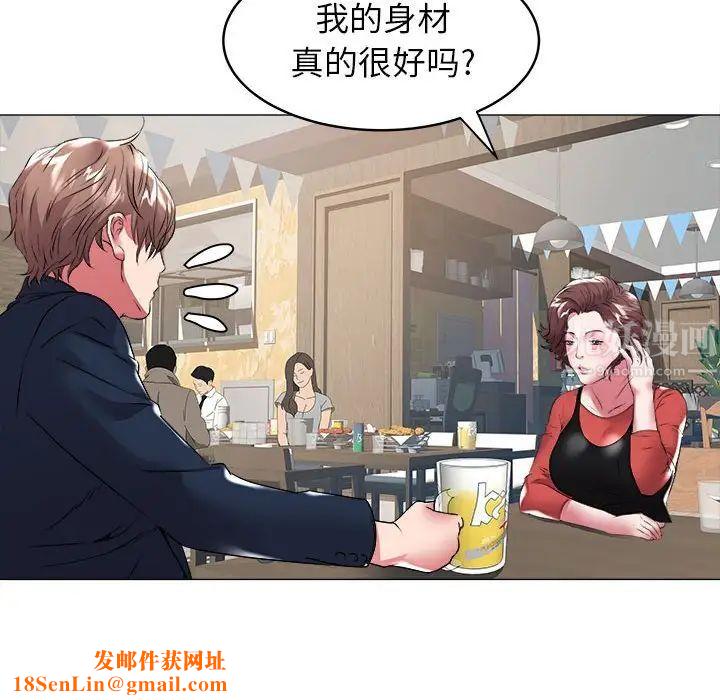 海女第34话