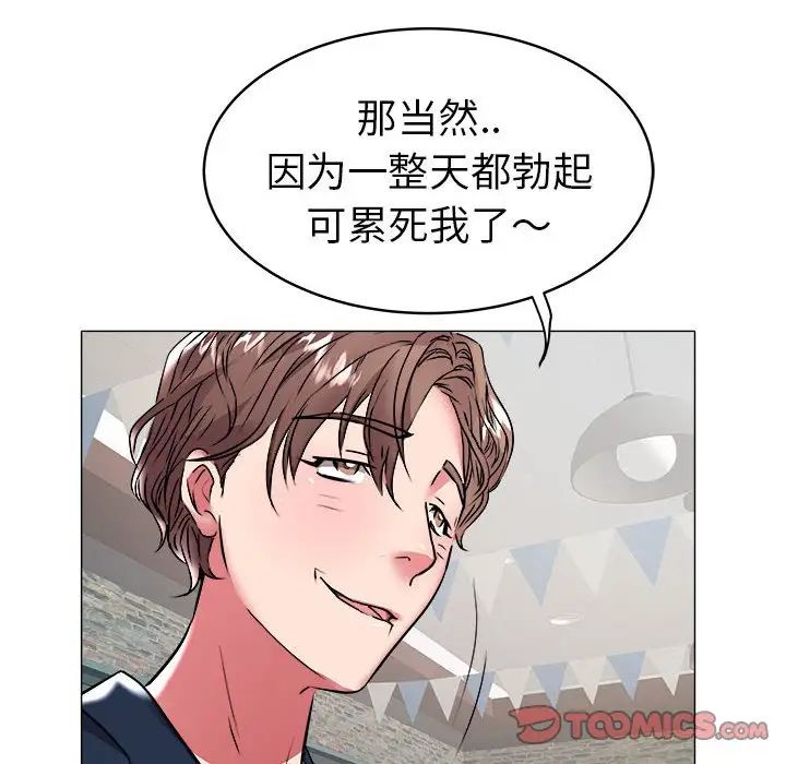 海女第34话
