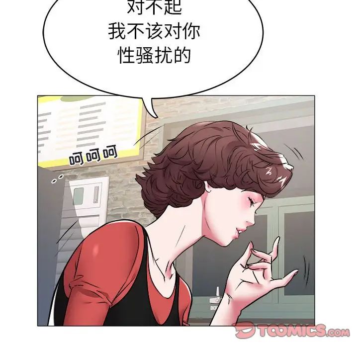 海女第34话