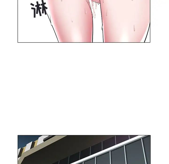 海女第34話