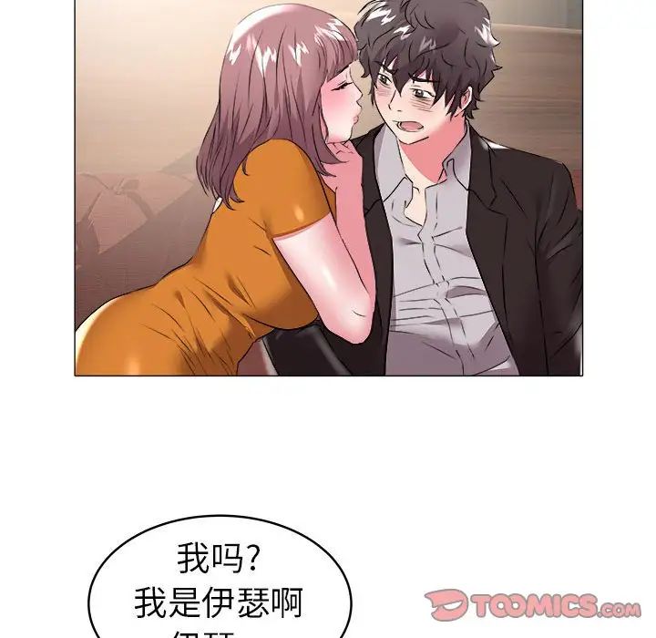 海女第34话