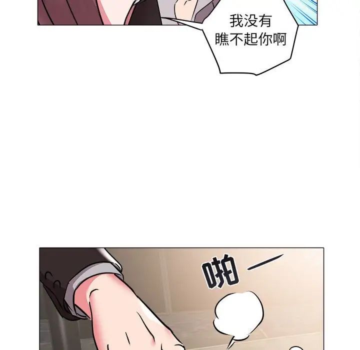 海女第34话