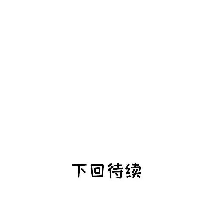 海女第34话