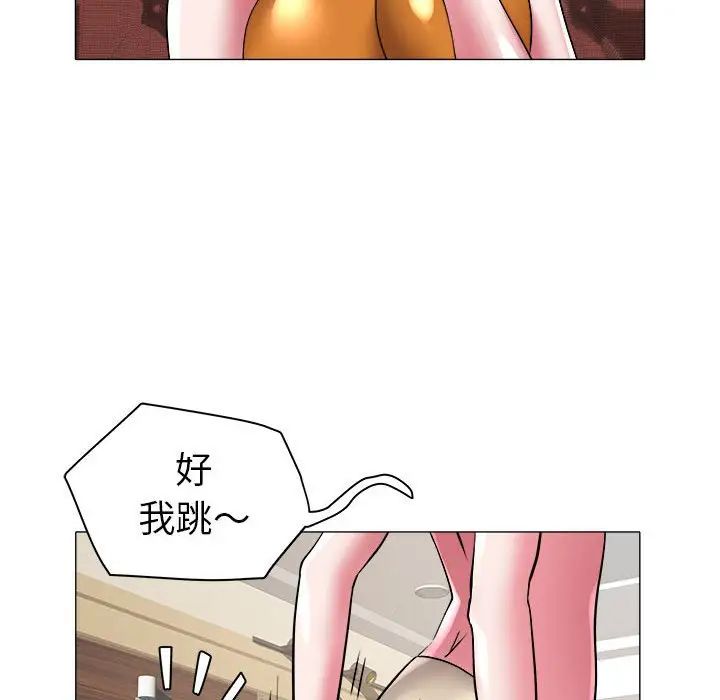 海女第35话