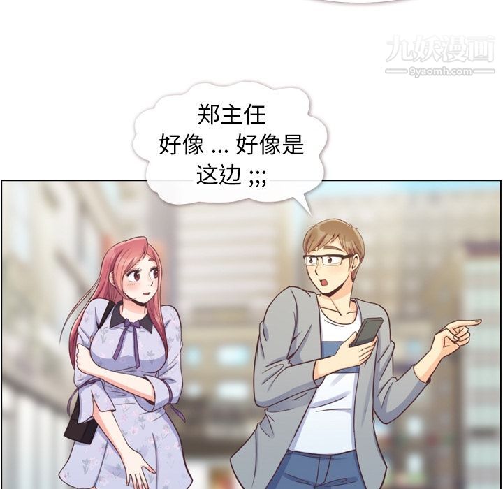 郑主任为何这样第68话