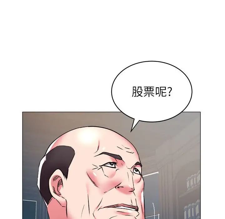 海女第35話