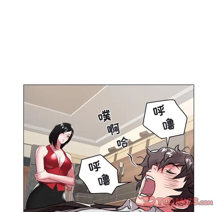 海女第35話