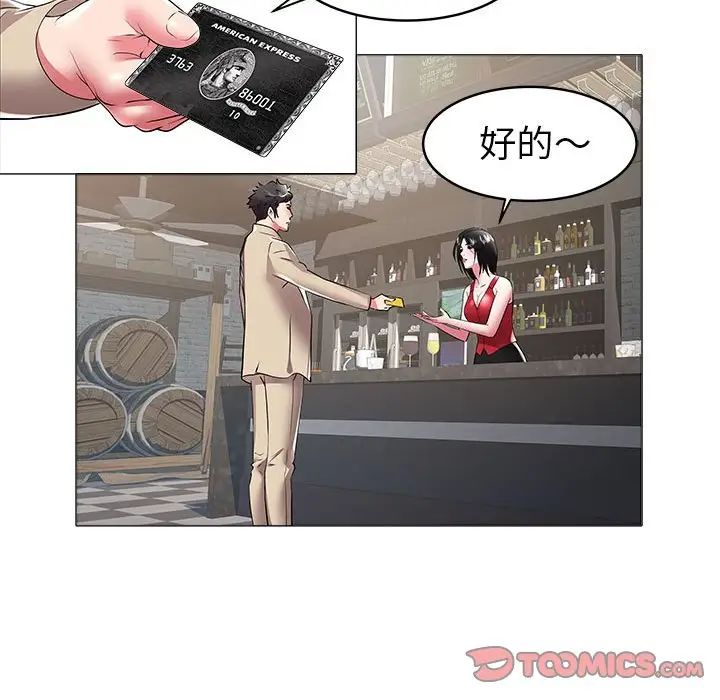 海女第35话