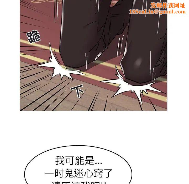 海女第35話