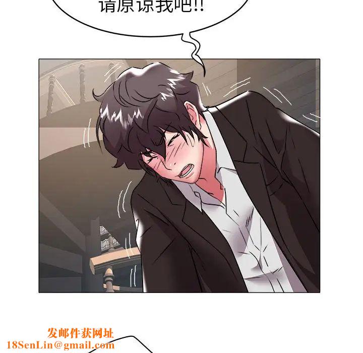 海女第35话