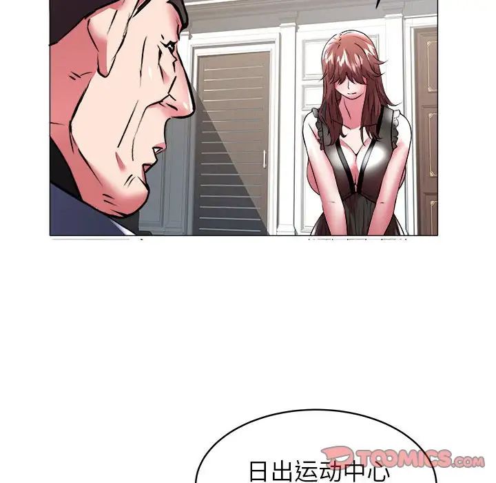 海女第35话