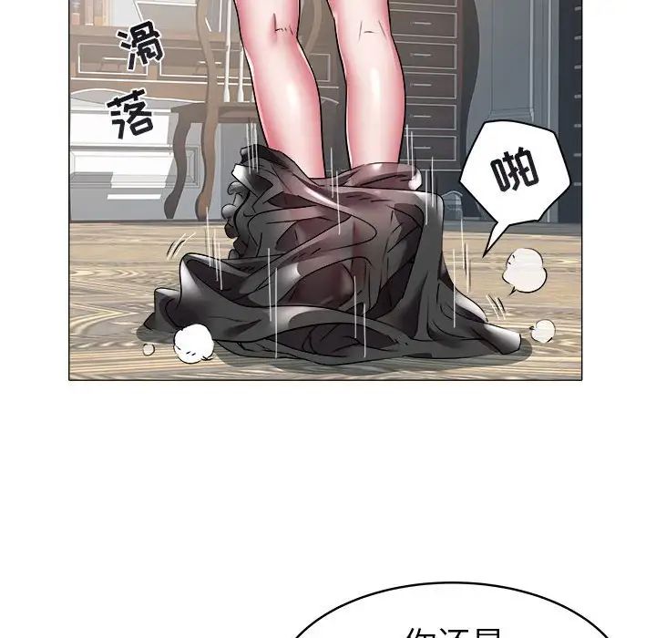 海女第35话