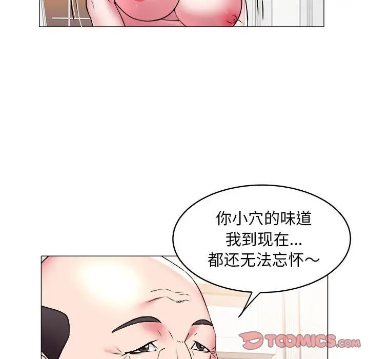 海女第35话