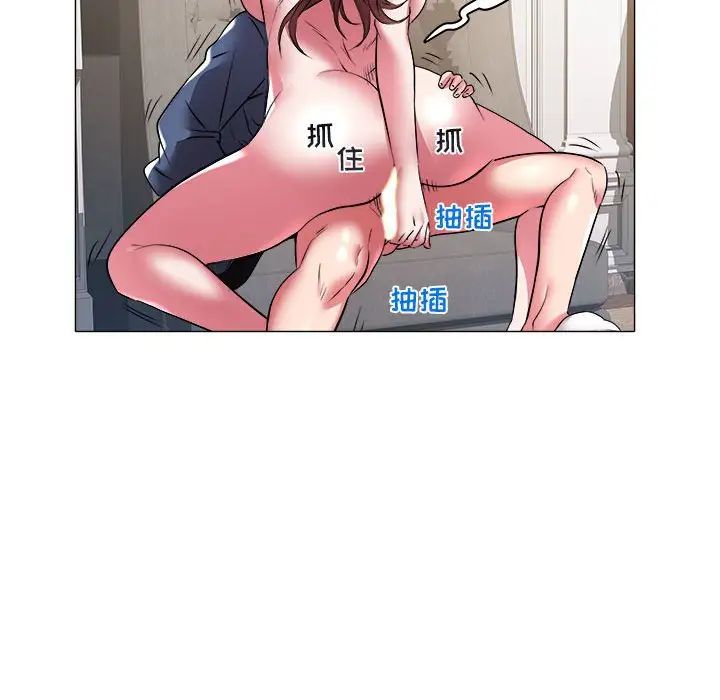 海女第35话