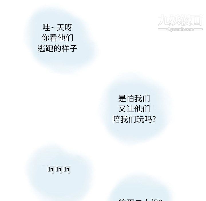 情事物語Second第1話