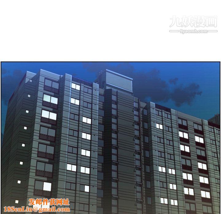 鄭主任為何這樣第69話