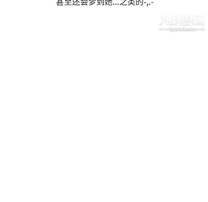 情事物語Second第1話