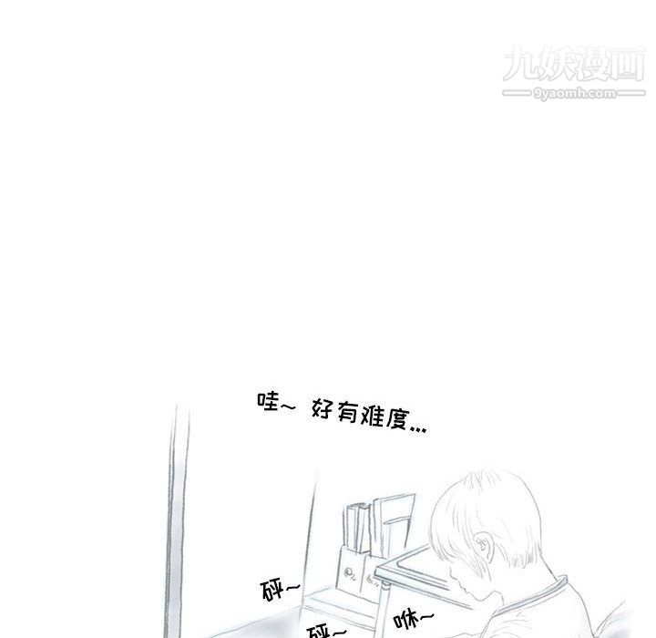 情事物语Second第1话