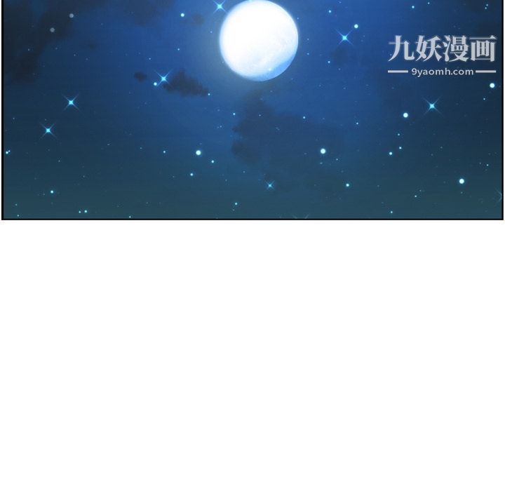 鄭主任為何這樣第69話