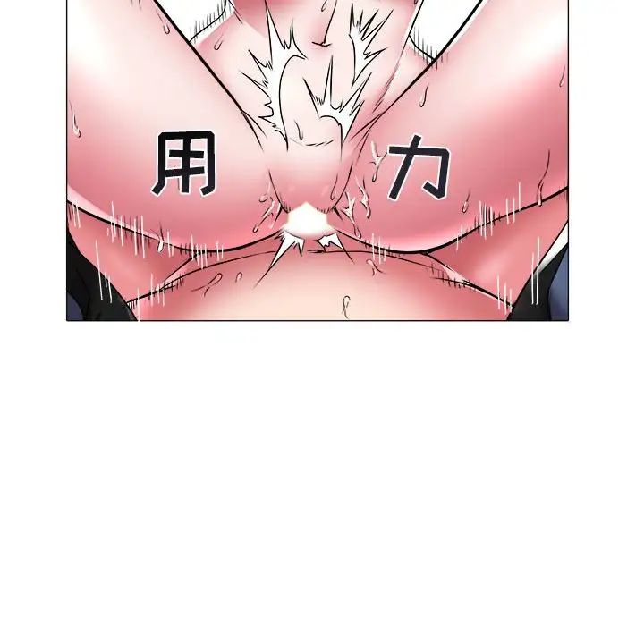 海女第36话