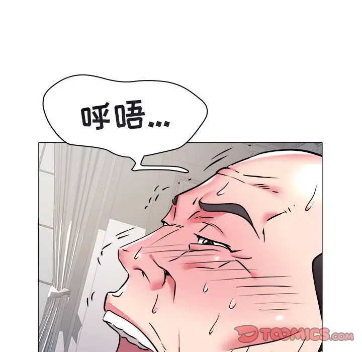 海女第36话