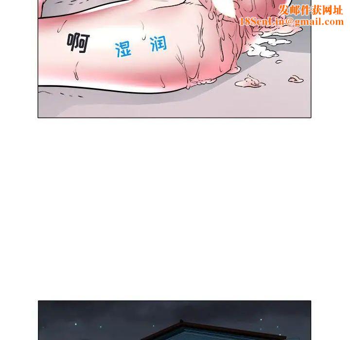 海女第36话