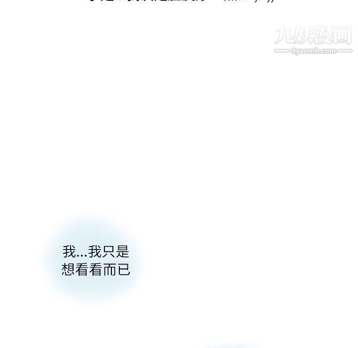 情事物語Second第1話