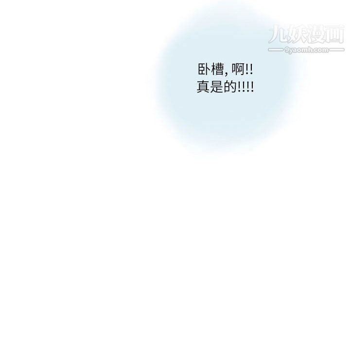 情事物語Second第1話