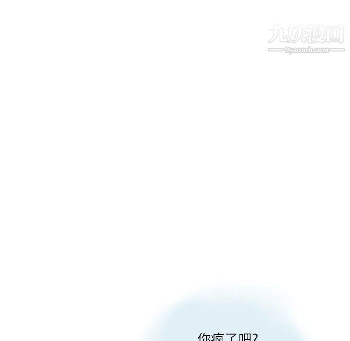 情事物語Second第2話