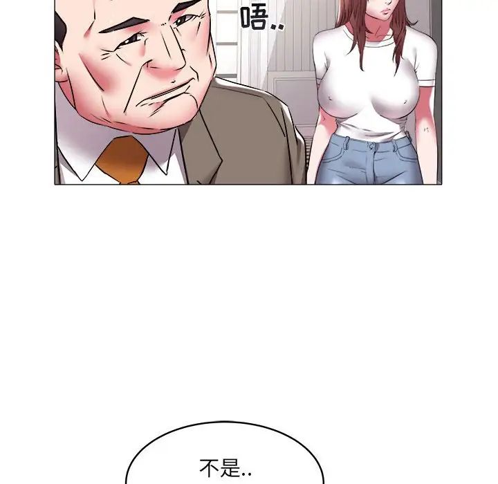 海女第36话