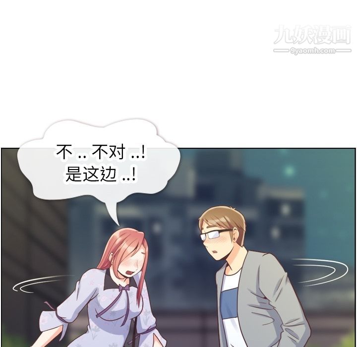 郑主任为何这样第70话