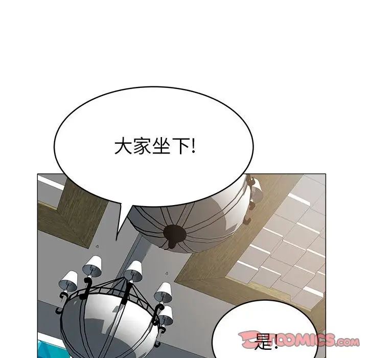 海女第36話
