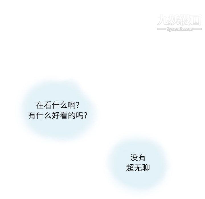 情事物语Second第2话