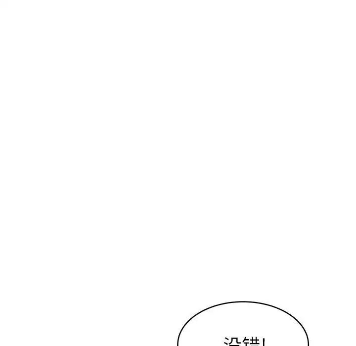 海女第36话