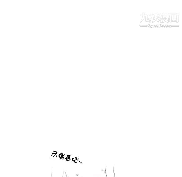情事物語Second第2話