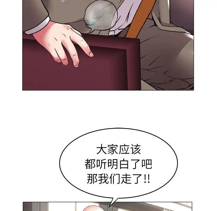 海女第37话