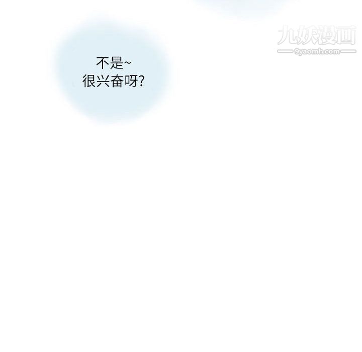 情事物语Second第2话