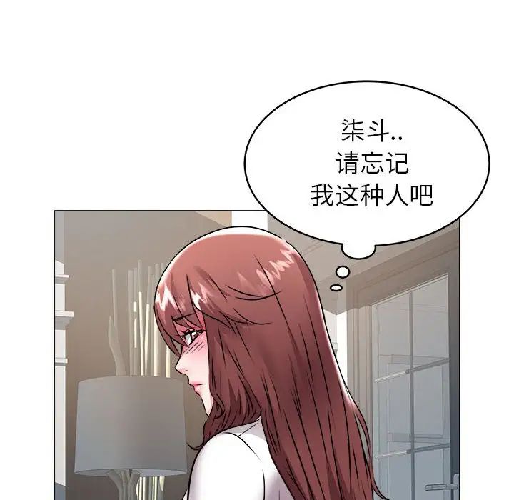海女第37话