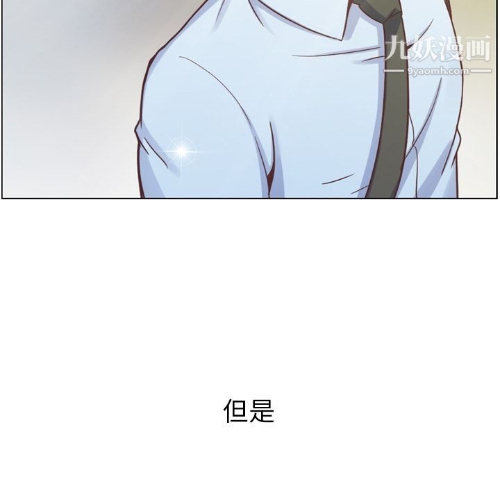 郑主任为何这样第70话
