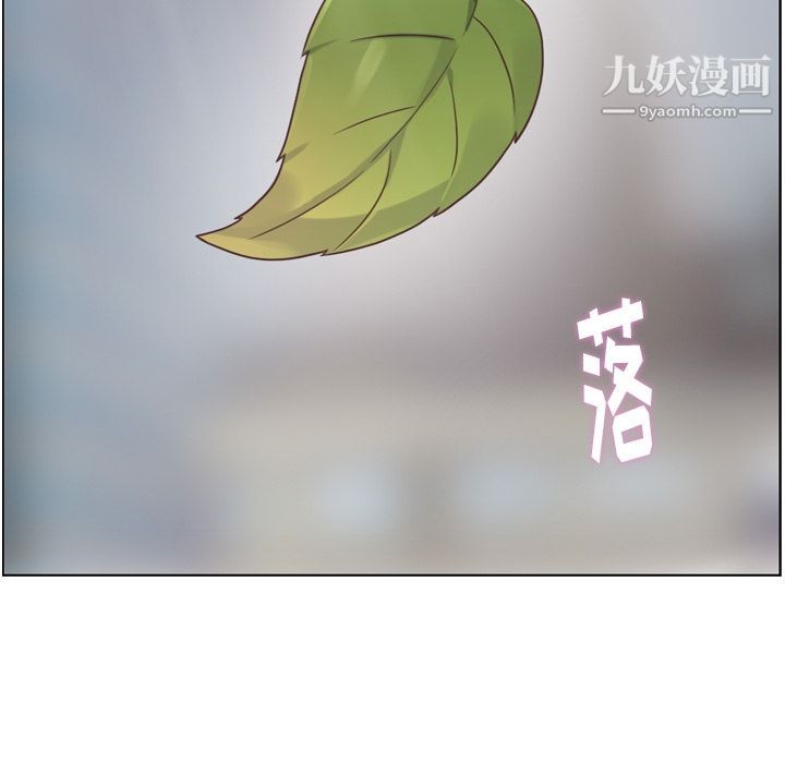 鄭主任為何這樣第70話