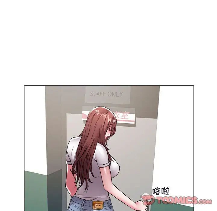 海女第37话