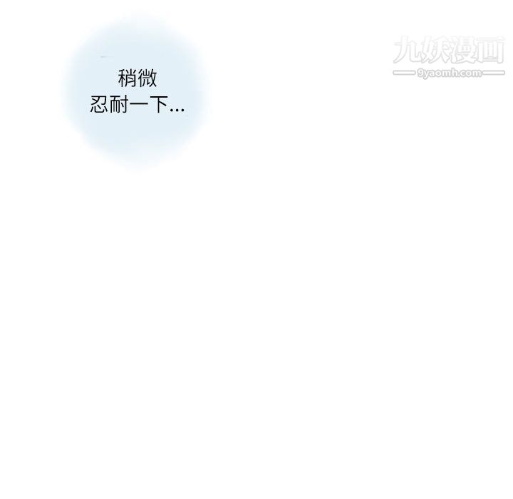 情事物語Second第2話