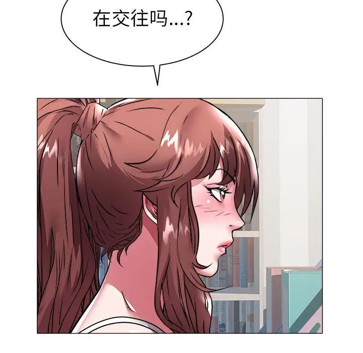 海女第37话