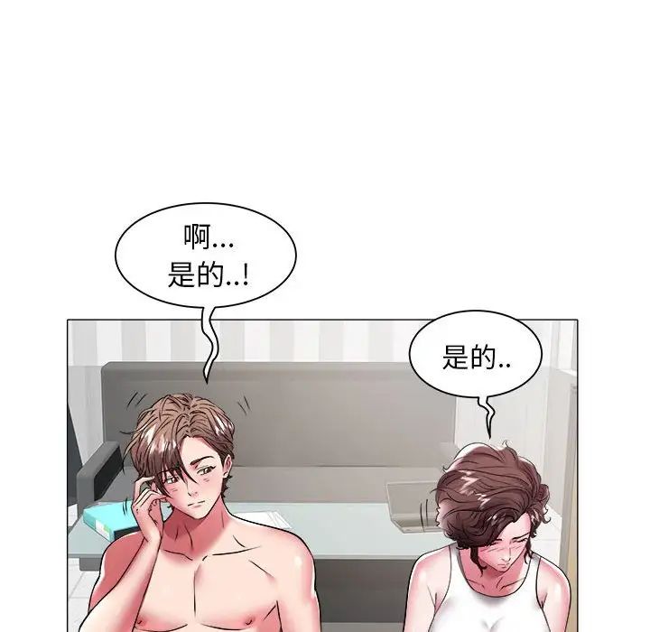 海女第37话
