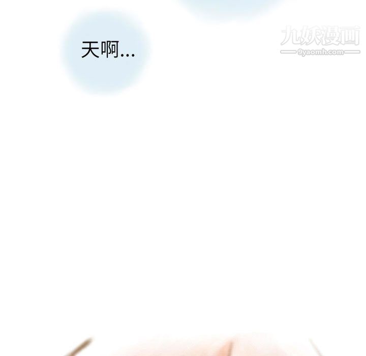 情事物語Second第2話